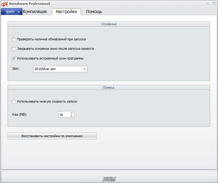 Aktivatsiya Burnaware Professional 7.6 Final Repack By Elchupakabra.webp