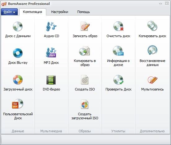 Aktivatsiya Burnaware Professional 7.6.webp