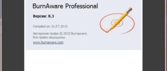 Aktivatsiya Burnaware Professional 8.3 Repack By Dakov.webp