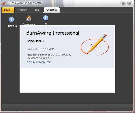 Aktivatsiya Burnaware Professional 8.3 Repack By Dakov.webp