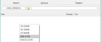 Aktivatsiya Burnaware Professional 8.4 Final Repack By Kpojiuk.webp