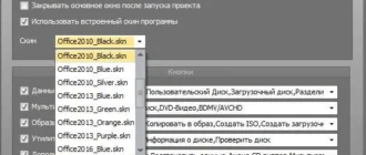 Aktivatsiya Burnaware Professional 8.4 Final Repack By Elchupakabra.webp