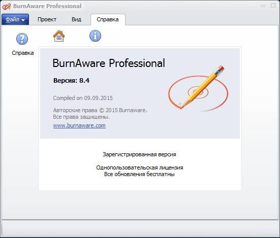 Aktivatsiya Burnaware Professional 8.4 Repack By Dakov.webp