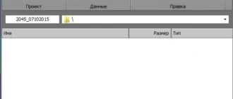 Aktivatsiya Burnaware Professional 8.5 Final Repack By Kpojiuk.webp