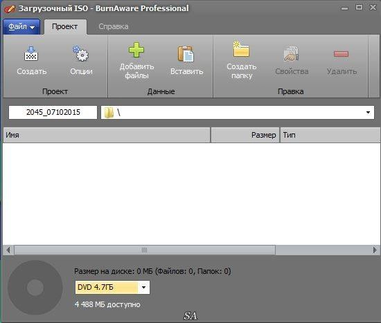 Aktivatsiya Burnaware Professional 8.5 Final Repack By Kpojiuk.webp