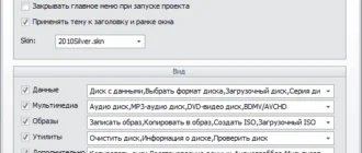 Aktivatsiya Burnaware Professional 8.5 Portable By Portableappz.webp