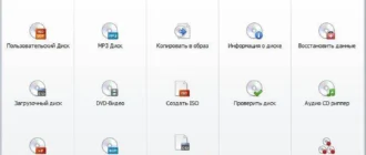 Aktivatsiya Burnaware Professional 8.6 Final Repack By Elchupakabra.webp