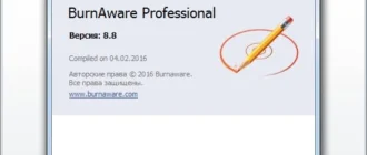Aktivatsiya Burnaware Professional 8.8 Repack By Dakov.webp