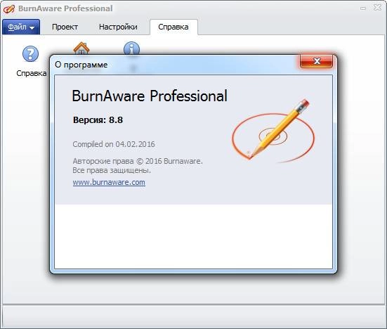 Aktivatsiya Burnaware Professional 8.8 Repack By Dakov.webp