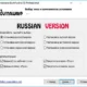 Aktivatsiya Burnaware Professional 8.9 Repack By Dakov.webp