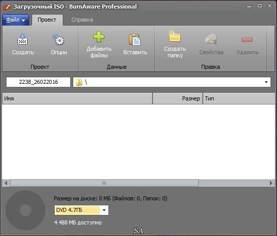 Aktivatsiya Burnaware Professional 8.9 Repack By Kpojiuk.webp