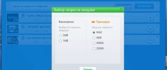 Aktivatsiya Byclick Downloader Premium 2.3.26 Repack By 9649.webp