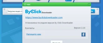 Aktivatsiya Byclick Downloader Premium 2.4.18 Repack By Elchupacabra.webp