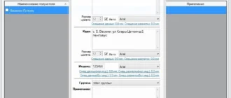 Aktivatsiya Bystrye Konverty 5.2.2.1.webp