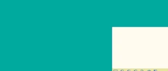 Aktivatsiya Bystryi Bloknot 1.4.webp