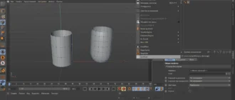 Aktivatsiya C4dzone Quadcaps V1.0 For Cinema 4d.webp