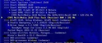 Aktivatsiya C9pe 2k10 Cdusbhdd 5.9.2 Unofficial.webp