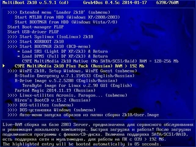 Aktivatsiya C9pe 2k10 Cdusbhdd 5.9.2 Unofficial.webp
