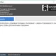 Aktivatsiya Ccenhancer 4.5.7 Portable.webp