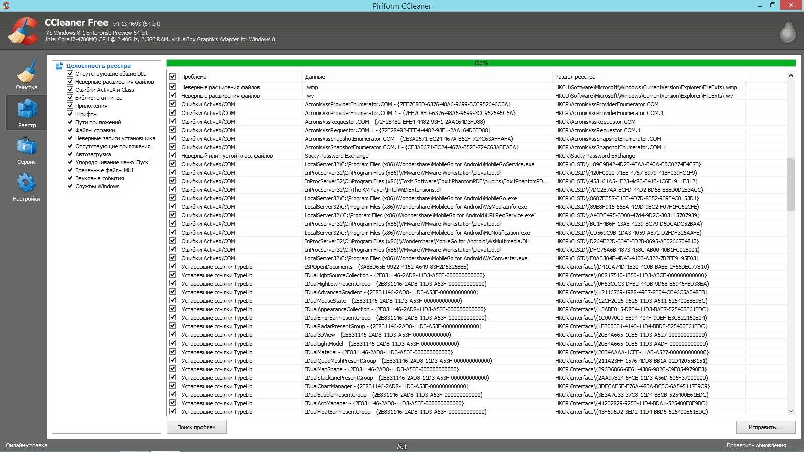 Aktivatsiya Ccleaner 4.16.4763 Portable.webp