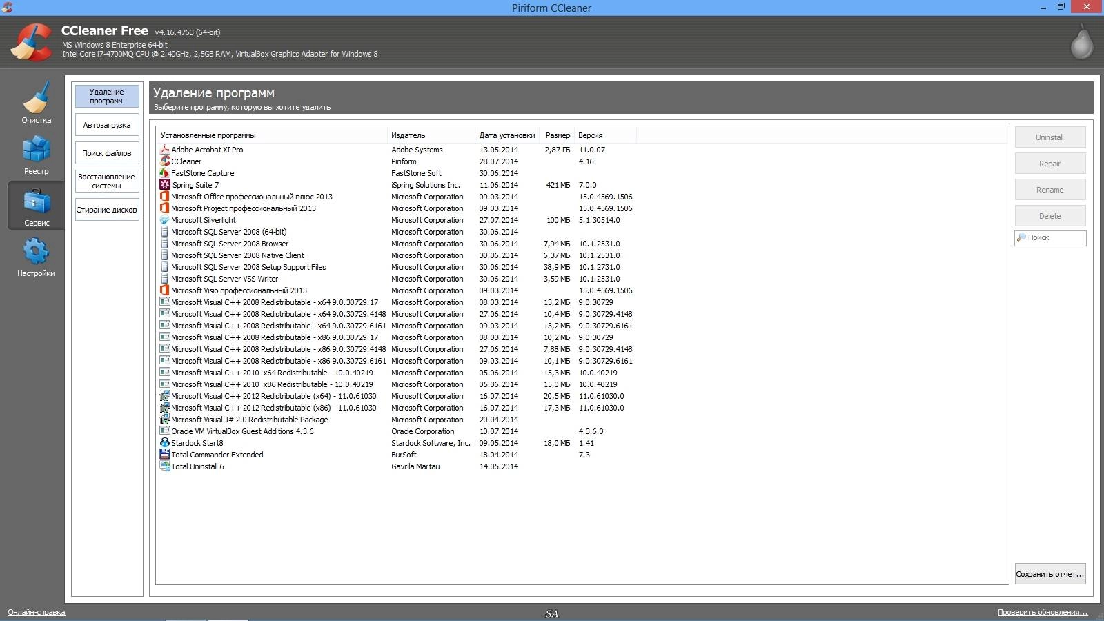 Aktivatsiya Ccleaner 4.16.4763 Slim.webp