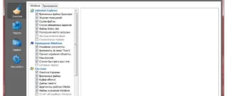 Aktivatsiya Ccleaner 4.17.4808 Business Professional Technician Edition Repack By Dakov.webp