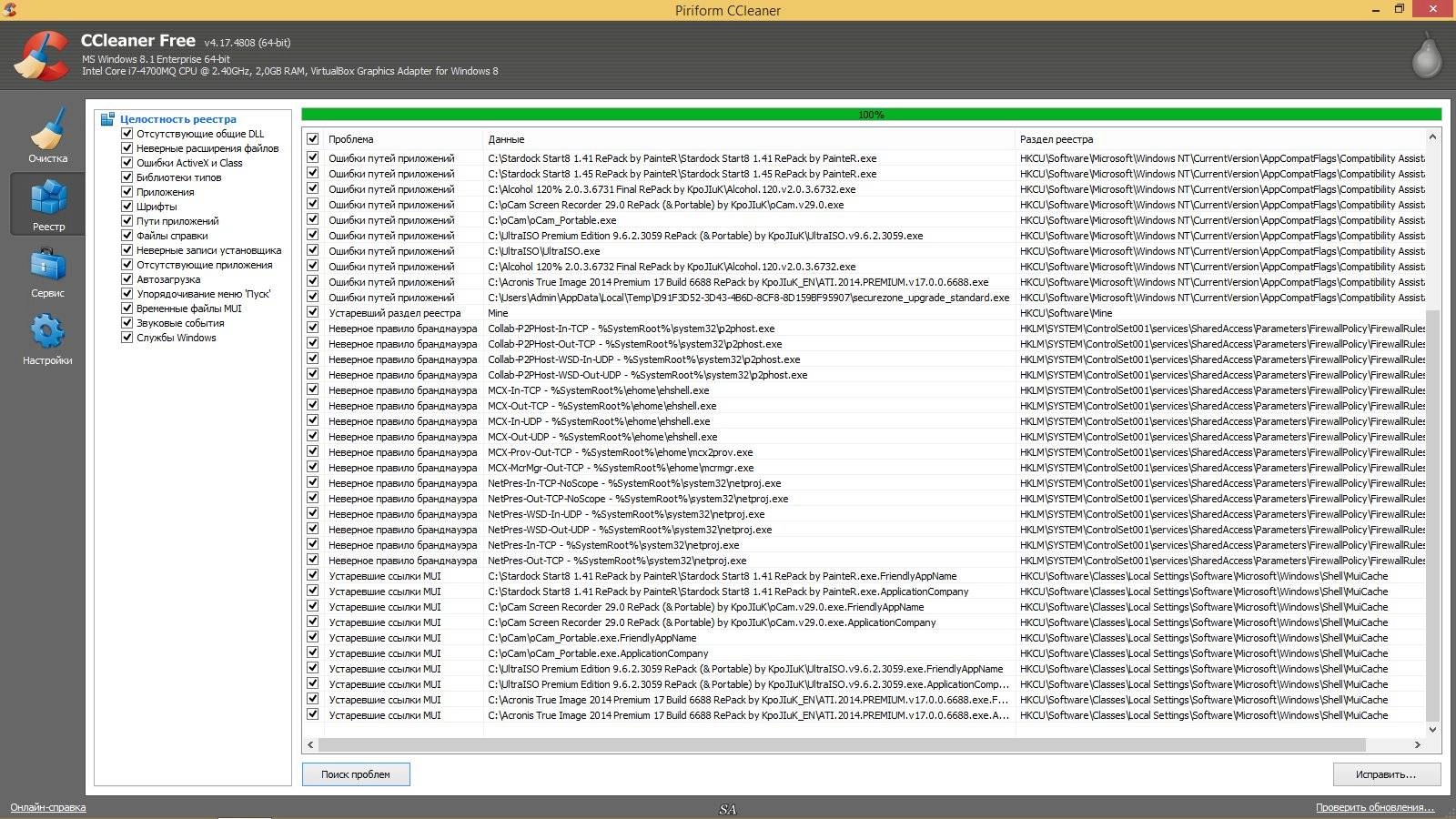 Aktivatsiya Ccleaner 4.17.4808 Slim.webp
