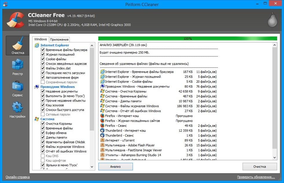 Aktivatsiya Ccleaner 4.19.4867 Dc 29.10.2014 Portable.webp