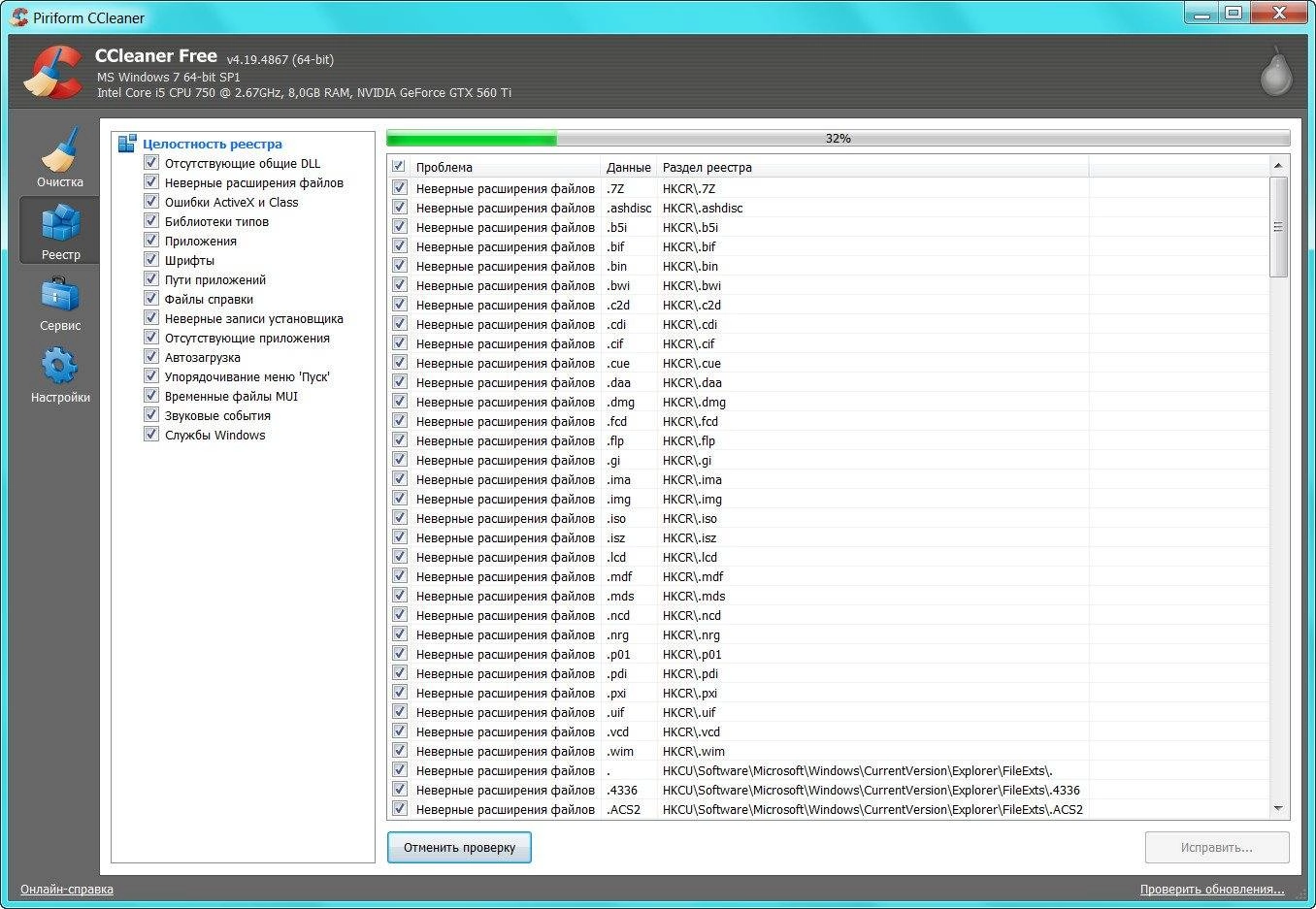 Aktivatsiya Ccleaner 4.19.4867 Slim.webp