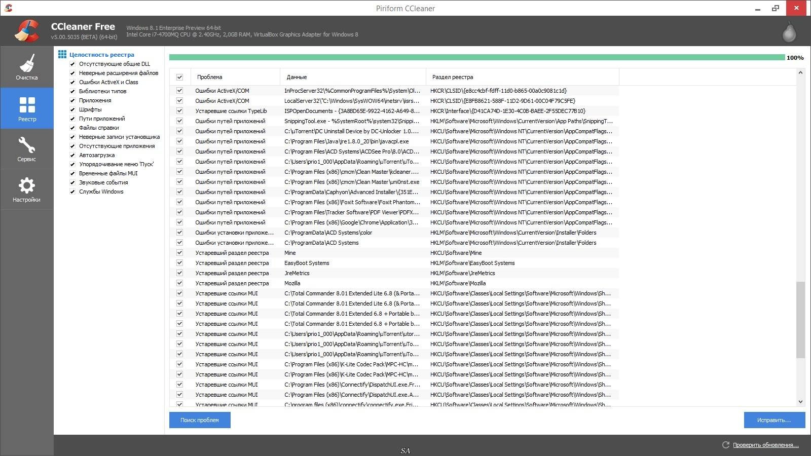 Aktivatsiya Ccleaner 5.00.5035 Beta.webp