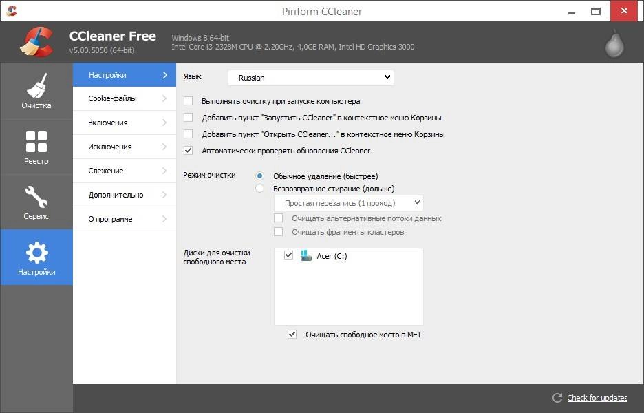 Aktivatsiya Ccleaner 5.00.5050 Portable.webp