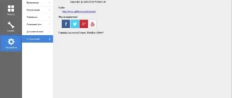 Aktivatsiya Ccleaner 5.00.5050 Business Professional Technician Edition Repack By Dakov.webp