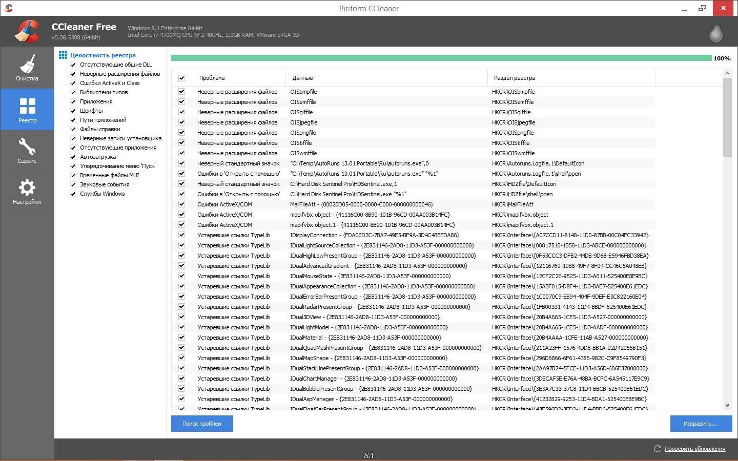 Aktivatsiya Ccleaner 5.08.5308 Business Professional Technician Edition Repack By Dakov.webp