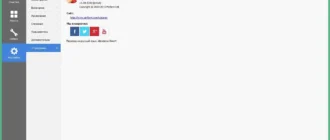 Aktivatsiya Ccleaner 5.09.5343 Free Professional Business Technician Edition Repack By Kpojiuk.webp