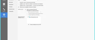 Aktivatsiya Ccleaner 5.09.5343 Slim.webp