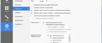 Aktivatsiya Ccleaner 5.10.5373 Free Professional Business Technician Edition Repack By Kpojiuk.webp
