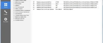 Aktivatsiya Ccleaner 5.10.5373 Slim.webp