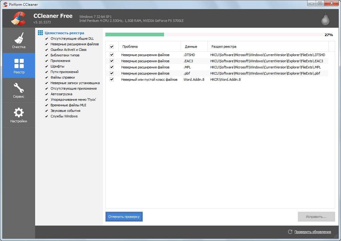 Aktivatsiya Ccleaner 5.10.5373 Slim.webp