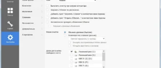 Aktivatsiya Ccleaner 5.11.5408 Business Professional Technician Edition Repack By Dakov.webp