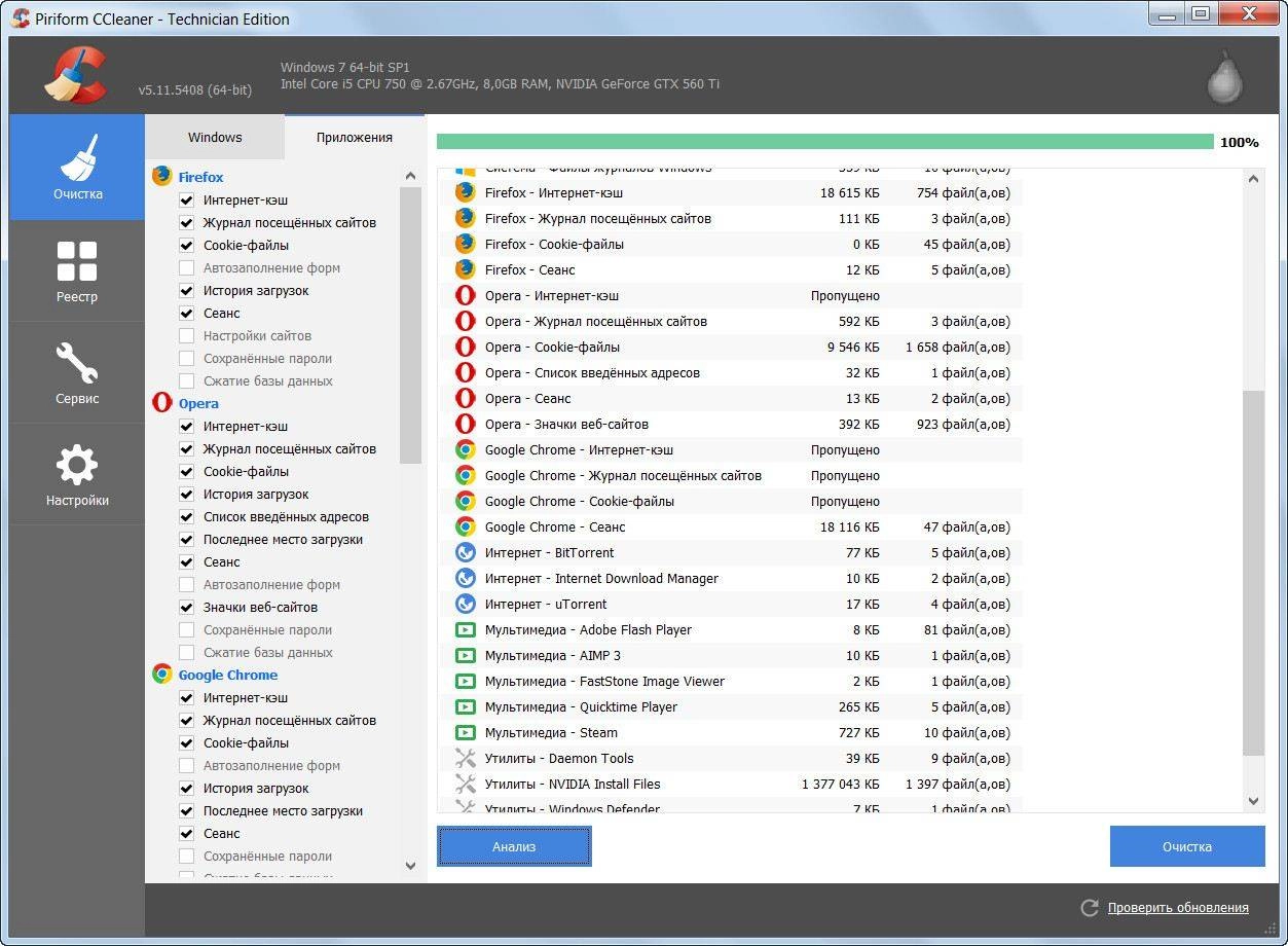 Aktivatsiya Ccleaner 5.11.5408 Free Professional Business Technician Edition Repack By Kpojiuk.webp