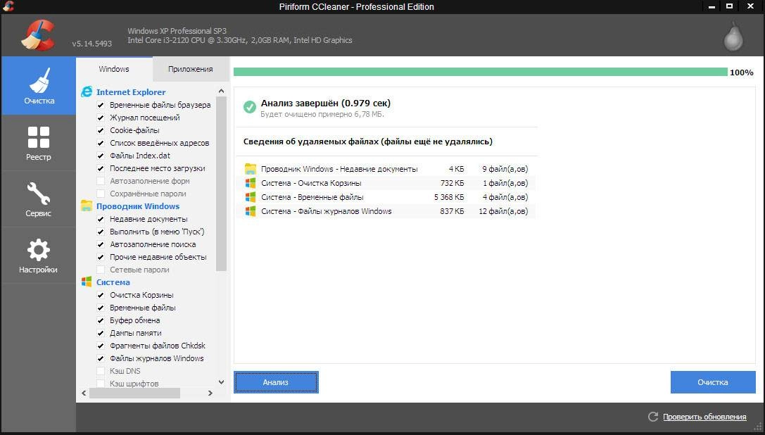 Aktivatsiya Ccleaner 5.14.5493 Business Professional Technician Edition Repack By Dakov.webp