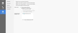 Aktivatsiya Ccleaner 5.14.5493 Slim.webp