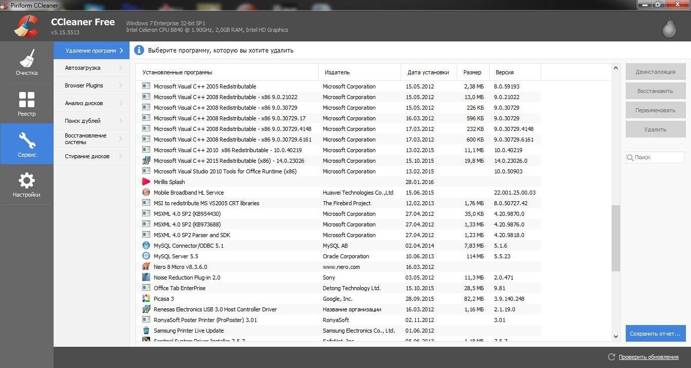 Aktivatsiya Ccleaner 5.15.5513 Portable.webp