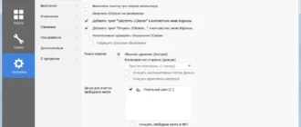 Aktivatsiya Ccleaner 5.15.5513 Business Professional Technician Edition Repack By Dakov.webp