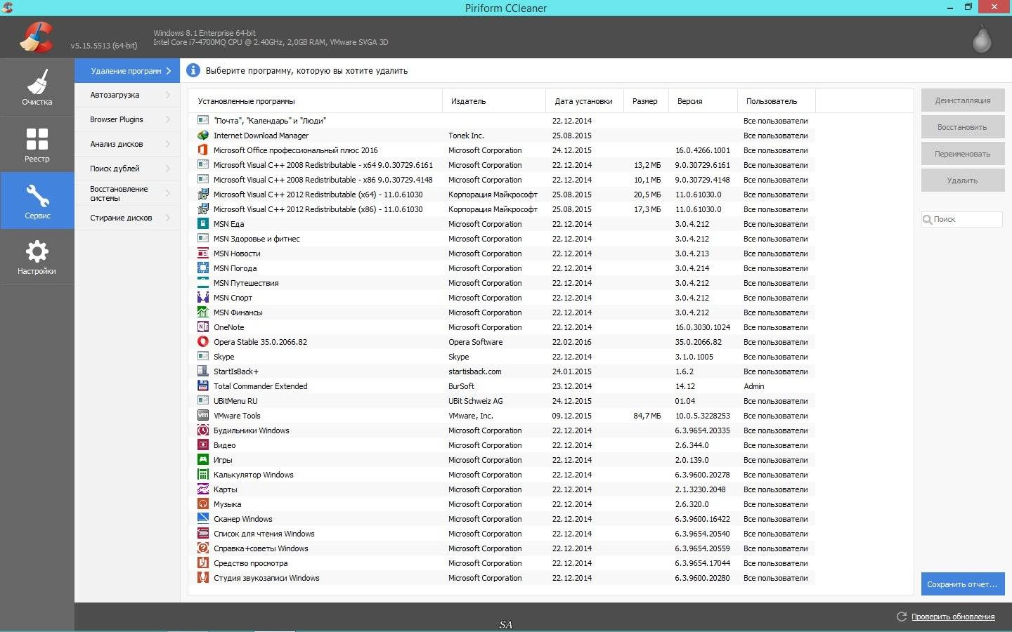 Aktivatsiya Ccleaner 5.15.5513 Free Professional Business Technician Edition Repack By Kpojiuk.webp