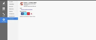 Aktivatsiya Ccleaner 5.15.5513 Professional Business Technician Edition.webp