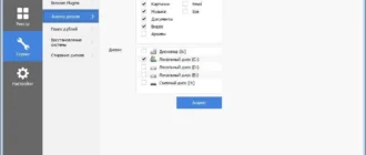 Aktivatsiya Ccleaner 5.15.5513 Slim.webp