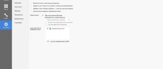 Aktivatsiya Ccleaner 5.16.5551 Slim.webp
