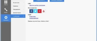 Aktivatsiya Ccleaner 5.17.5590 Slim.webp