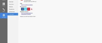 Aktivatsiya Ccleaner 5.18.5607 Dc 01.06.2016 Free Professional Business Technician Edition Repack By Kpojiuk.webp